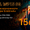 PiterTel_Large_WP15