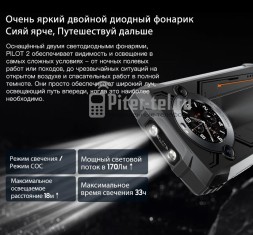 Смартфон Oscal Pilot 2 8/256Gb Black