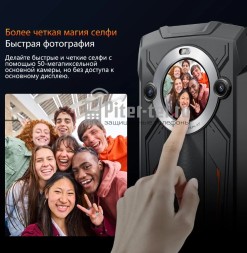 Смартфон Oscal Pilot 2 8/256Gb Green