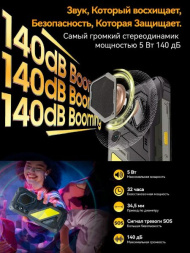Смартфон Blackview Oscal Pilot 5 8/256Gb Black