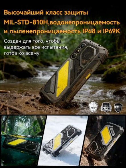 Смартфон Blackview Oscal Pilot 5 8/256Gb Black