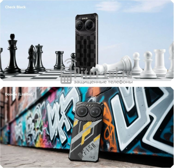 Смартфон Oukitel IIIF150 Air3 12/512Gb Doodle Limited