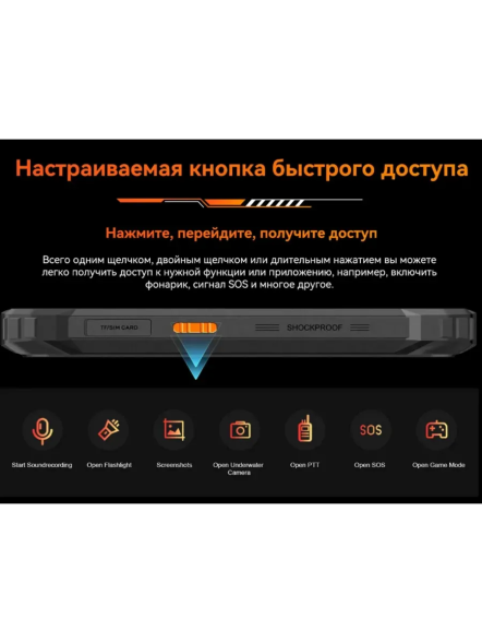 Смартфон Blackview Oscal MARINE 2 8/128Gb Orange