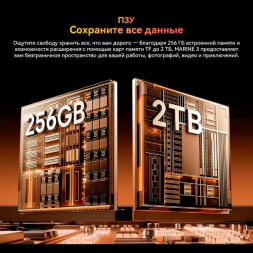 Смартфон Blackview Oscal MARINE 3 8/128Gb Phantom Black