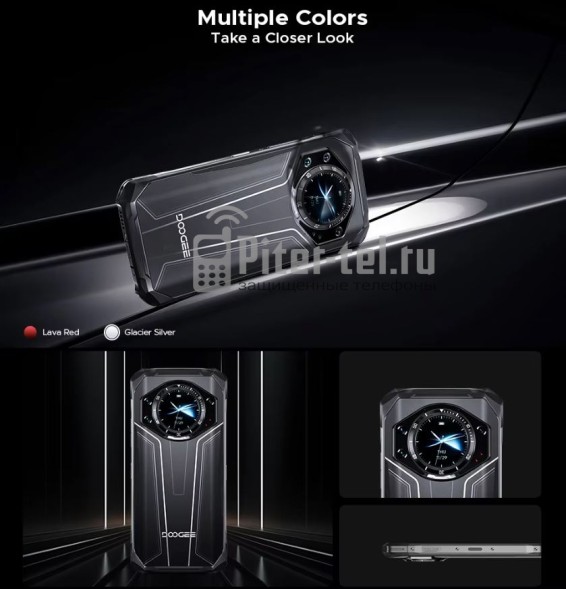 Смартфон Doogee S119 8/512Gb Glacier Silver