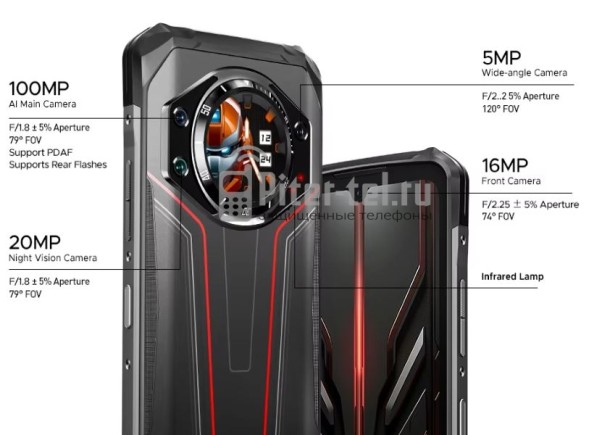 Смартфон Doogee S119 8/512Gb Glacier Silver