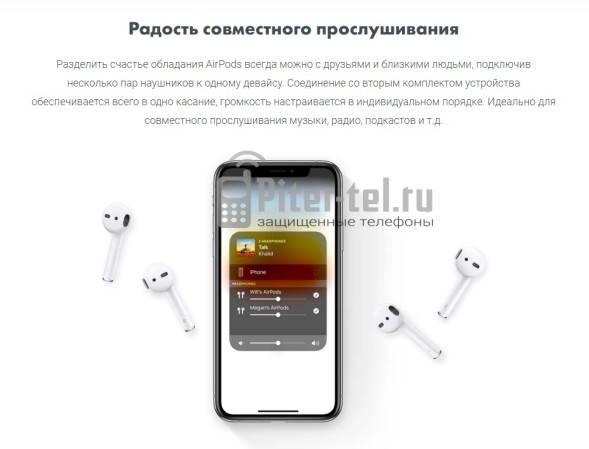 Беспроводные наушники Apple AirPods (1-го поколения)