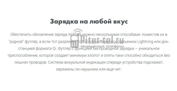 Беспроводные наушники Apple AirPods (1-го поколения)