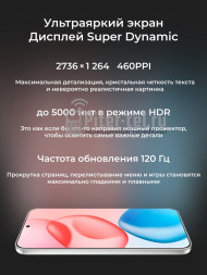 Смартфон HONOR 400 12/512Gb Meteor Silver