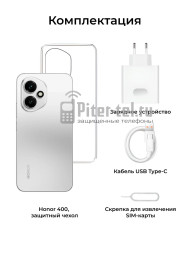Смартфон HONOR 400 12/512Gb Meteor Silver