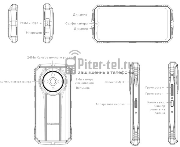 Смартфон Doogee V31GT 12/256Gb Silver