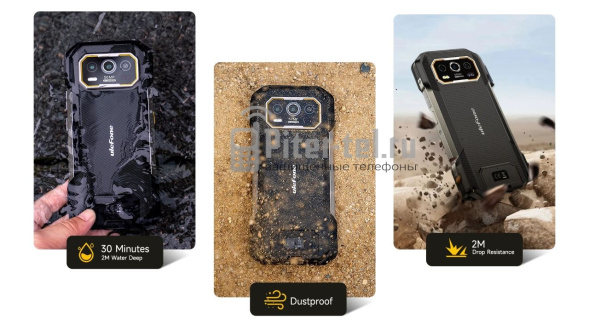 Смартфон Ulefone Armor 27T Pro 5G 12/256Gb