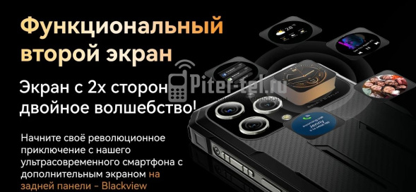Смартфон Blackview BL8000 12/512Gb Gold