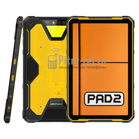 Планшет Ulefone Armor Pad 2 8/256Gb Orange
