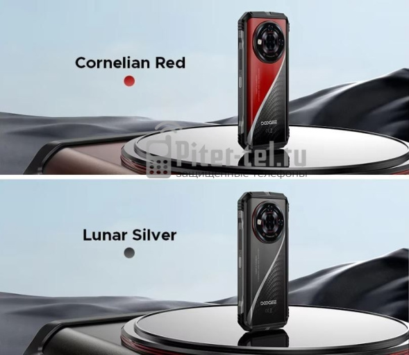 Смартфон Doogee S118 Pro 8/512Gb Cornelian Red