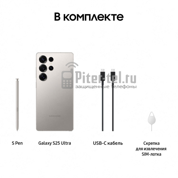 Смартфон Samsung Galaxy S25 Ultra 12/256Gb Grey