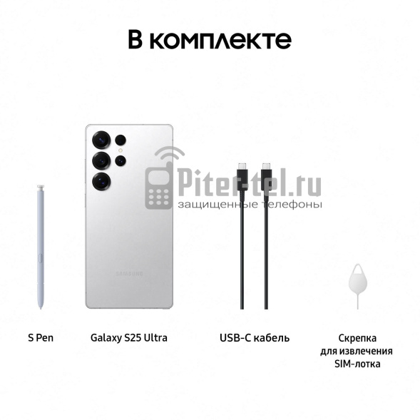 Смартфон Samsung Galaxy S25 Ultra 12/256Gb Silver