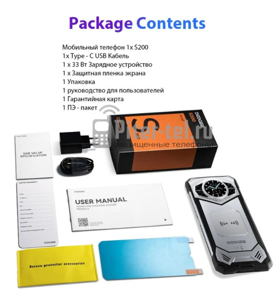 Смартфон Doogee S200 12/256Gb Shadow Gray