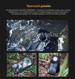 Смартфон Cubot KingKong 9 12/256Gb