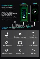 Смартфон Blackview BV6200 Pro 4/128Gb Green