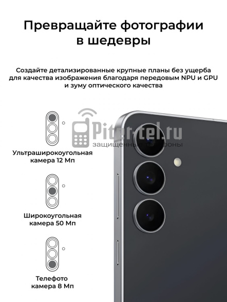 Смартфон Samsung Galaxy S25 FE 8/256Gb Jetblack